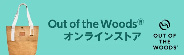 Out of the Woods®オンラインストア